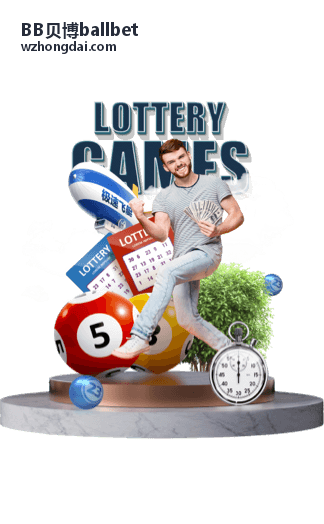 BB贝博ballbet内容整理场景配图